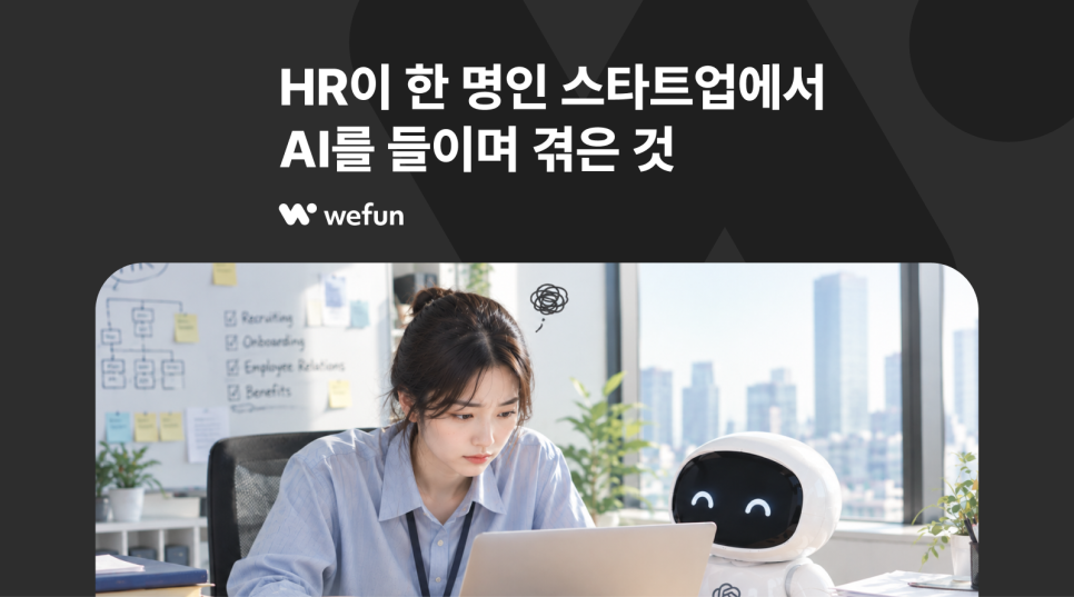 오늘의 인사이트 썸네일